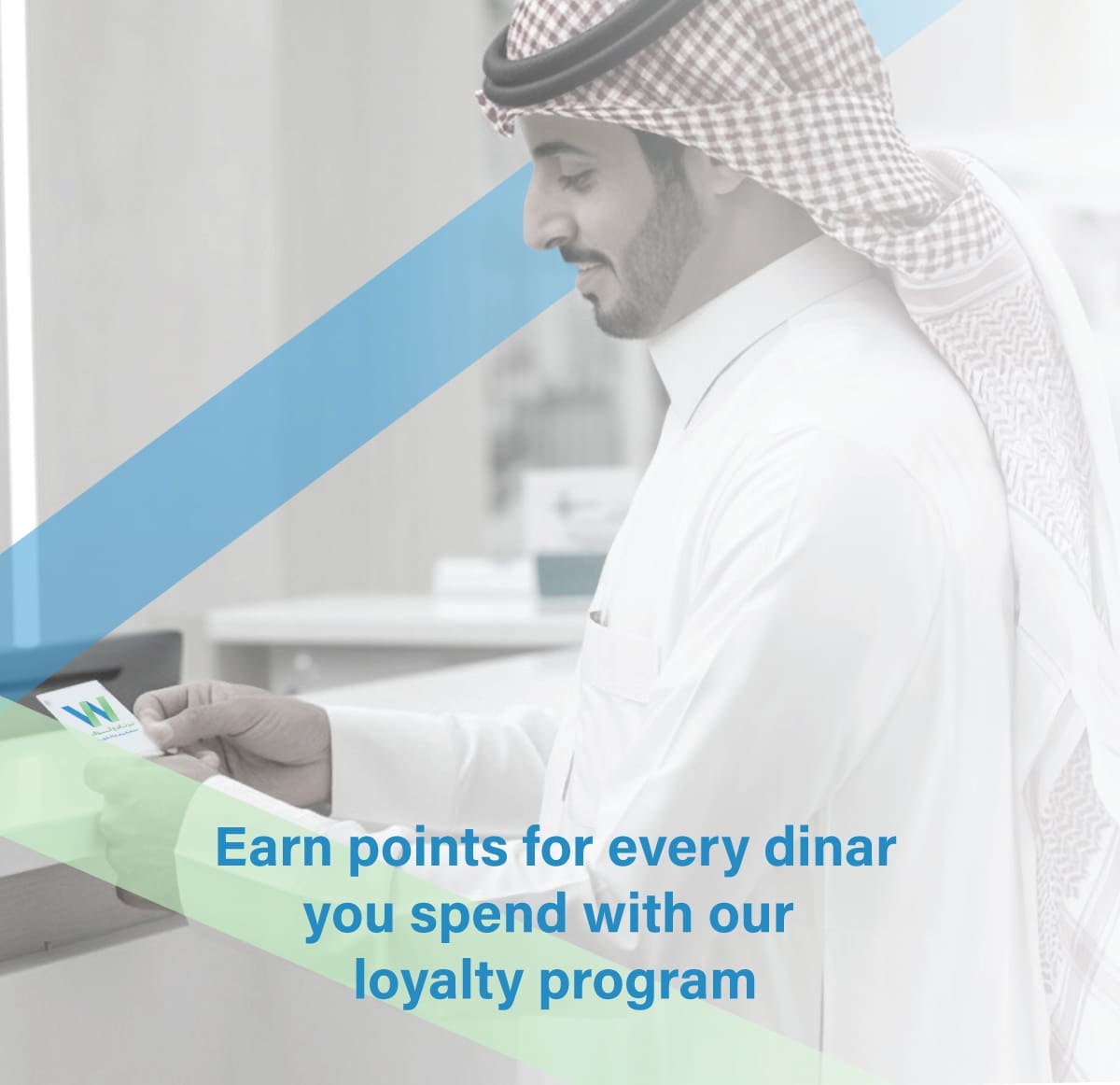 Loyalty Program Sidra Kuwait Hospital